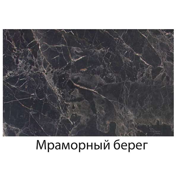 Купить столешница тэкс - 1 913 руб.