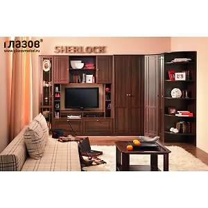 Гостиная Sherlock комплектация 3