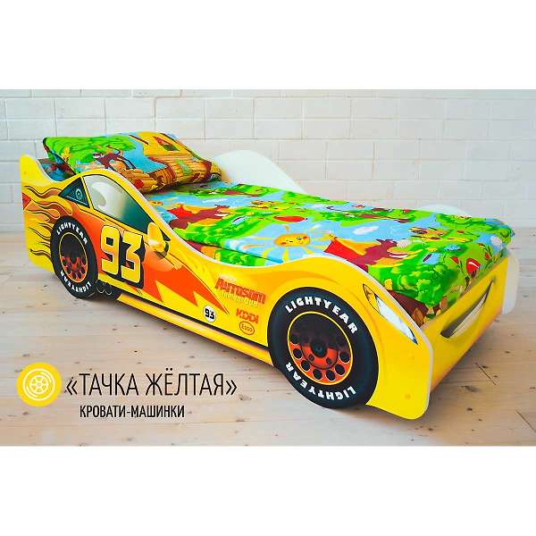 Купить кровать-машина тачка желтая - 6 990 руб.