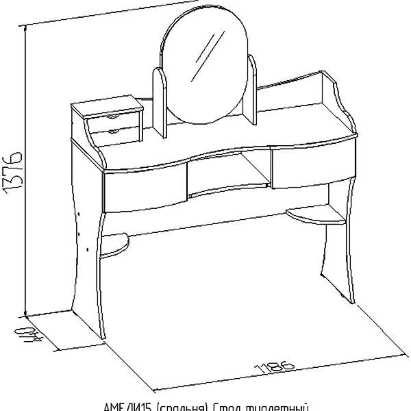 Купить стол туалетный 15 амели - 14 384 ₽
