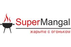 Супер мангал
