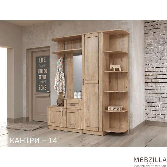 Купить прихожая кантри-14 - 28 440 руб.